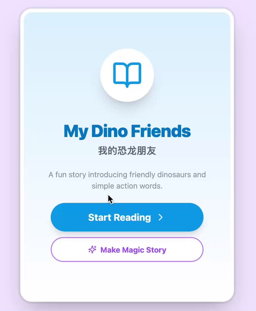 English picture book learning web app