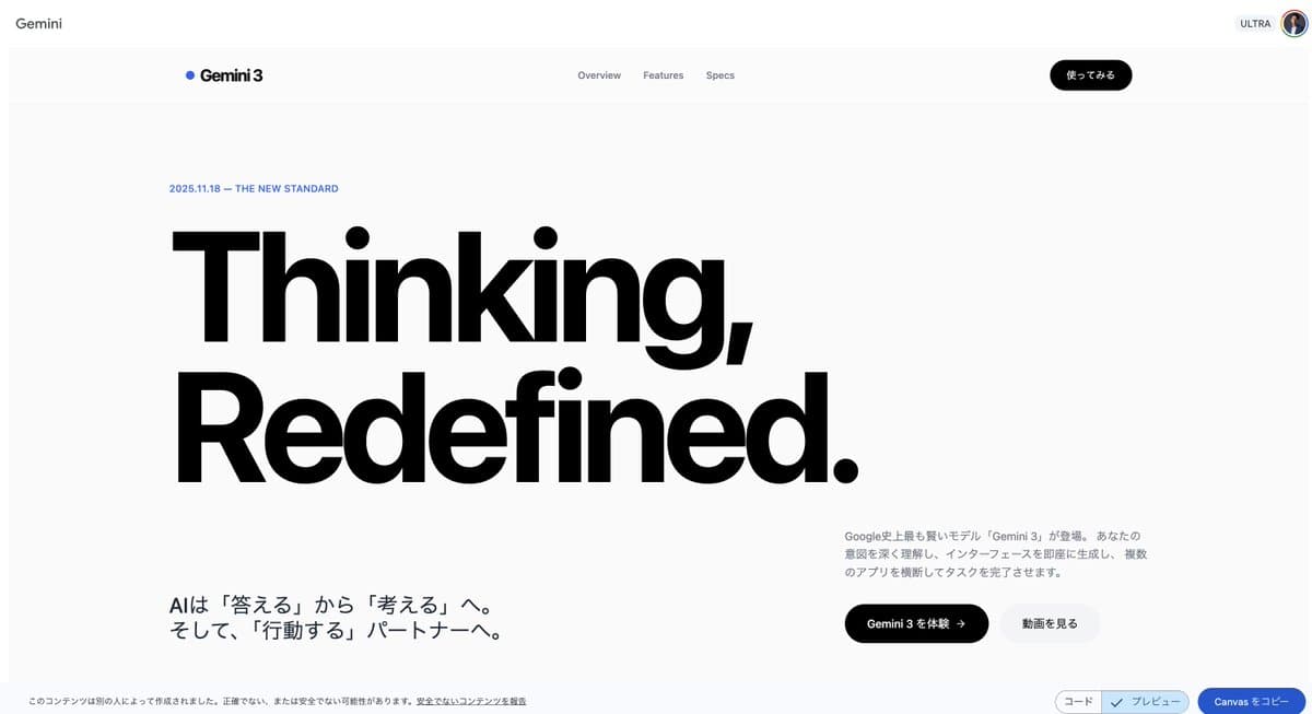 High-end Swiss-style landing page generator in React